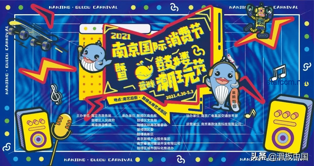 “蛋仔派对：2025年超火乐园地图盘点，揭秘拯救派大星之滑滑梯的火爆之道”