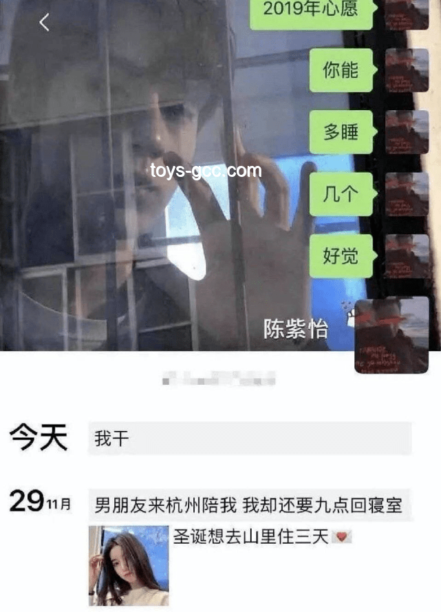 中国女网红与Kanye的意外交集：主页上的惊喜