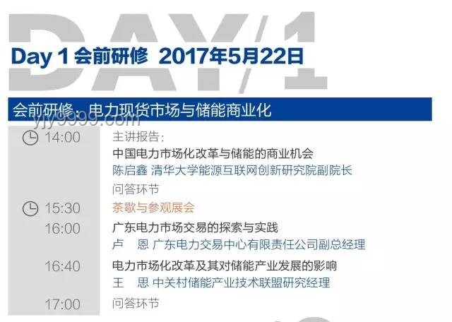 胖东来利润飞跃：创新模式解锁15亿新篇章，跨界思维引领未来